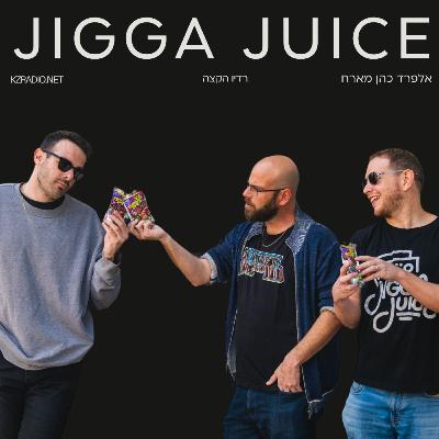 מיץ למקס - שיחה עם ג׳יגה ג׳וס (תומר גרשנמן, מתן שרון ורועי דורון) מיץ למקס - שיחה עם ג׳יגה ג׳וס (תומר גרשנמן, מתן שרון ורועי דורון)