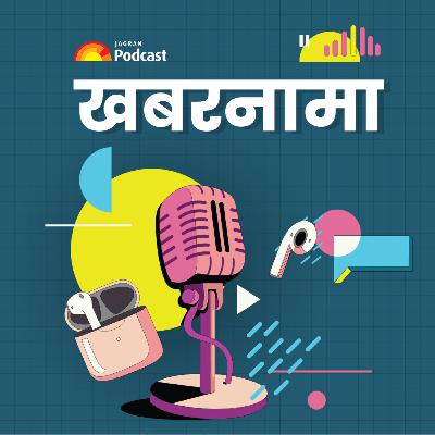 Air Pollution रैंकिंग में दिल्ली बना दुनिया का सबसे प्रदूषित शहर | Jagran Latest News
