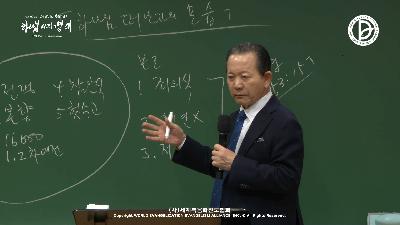 [MP3]8주차 - 하나님을 떠난 자의 모습 (창 3:8-24)