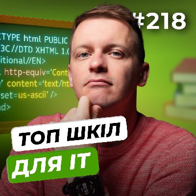 Кількість вакансій росте | Зміни в Spotify | Найкращі школи для ІТ — DOU News #218 Кількість вакансій росте | Зміни в Spotify | Найкращі школи для ІТ — DOU News #218