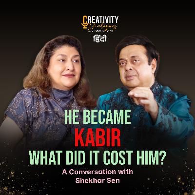 Art Is Not Entertainment—It’s Devotion | Shekhar Sen