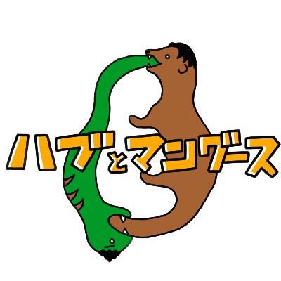#17-3 【社外ゲスト：谷口さん】エフェライフで時々武士。