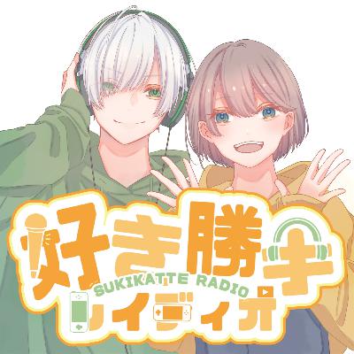 #145 大発表！好きなひらがなランキング！！（おんりょう注意）