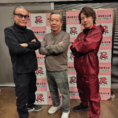 epi.025 明けましておめでとうございます。ご意見番ユッキーパパ登場! epi.025 明けましておめでとうございます。ご意見番ユッキーパパ登場!
