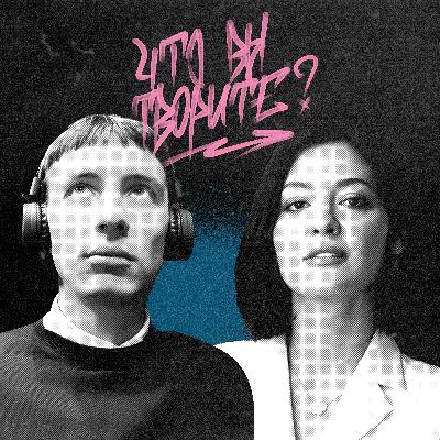 Что вы творите, Василий Гроголь? Выпуск №3