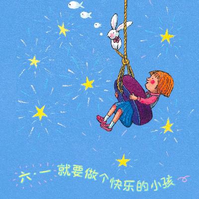 EP17 限时回归的KFC单品和语文课本里的童年记忆 EP17 限时回归的KFC单品和语文课本里的童年记忆