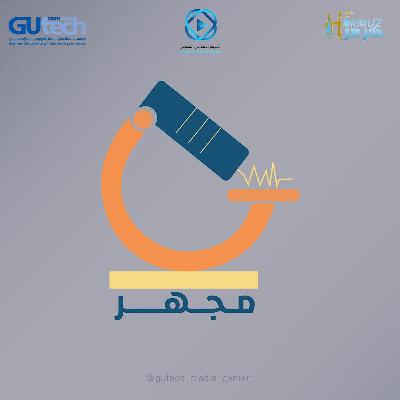 الحلقة الاولى : لا تعش نصف حياه