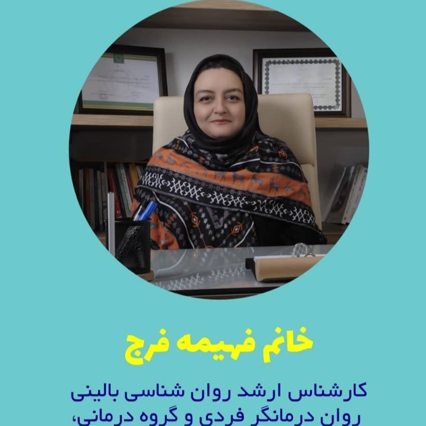 روابط