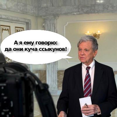 Спецпредставитель США раскрыл, как проходят переговоры с Лукашенко: застолье, водка и мат Спецпредставитель США раскрыл, как проходят переговоры с Лукашенко: застолье, водка и мат