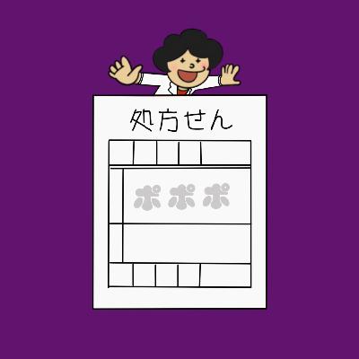 ポポポ処方箋（会話が続かない／おすすめアイスは？／プラダの財布）