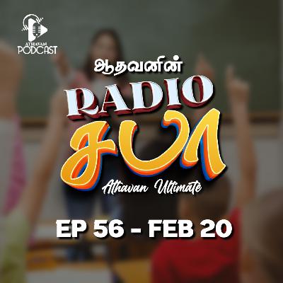 Radio Saba - Ep 56 | FEB 20 Radio Saba - Ep 56 | FEB 20