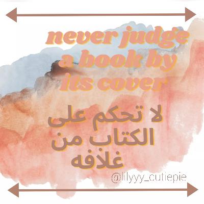 Don't judge a book by its cover لا تحكم على الكتاب من غلافه