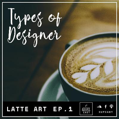 Latte Art Ep 1 - Designer มีอะไรบ้าง
