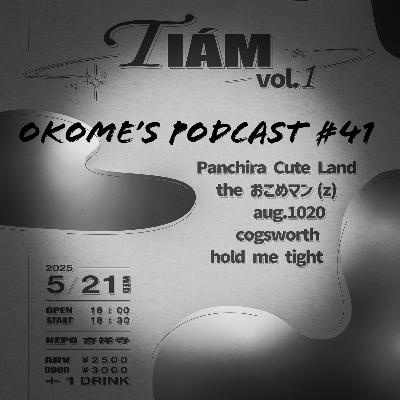 #41久しぶりに思想の話した