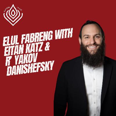 Elul Fabreng with Eitan Katz &  R’ Yakov Danishefsky