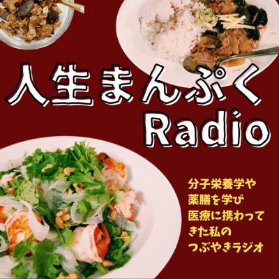 19.ひらめく瞬間って？の話。