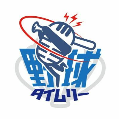 【野球抬牡蠣】第101集 除夕夜的聽眾信箱時間 選秀會的三兩事