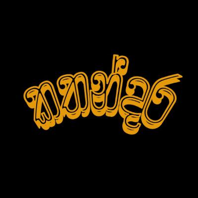 සංස්කෘතික සංසර්ග කතන්දරේ | Kathandara | E01 |