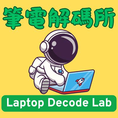 EP9-THE VERGE_最佳遊戲筆電指南