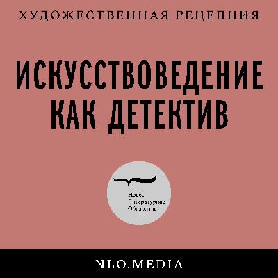 Римские мастерские XVI века