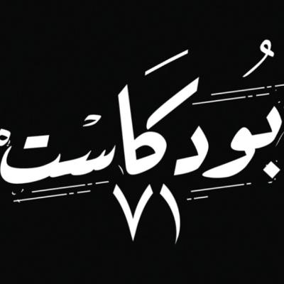 أخطر علامات الإدمان عند المراهقين وعلاقة الألعاب الإلكترونية بالمخدرات