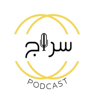 شبابك قبل هرمك