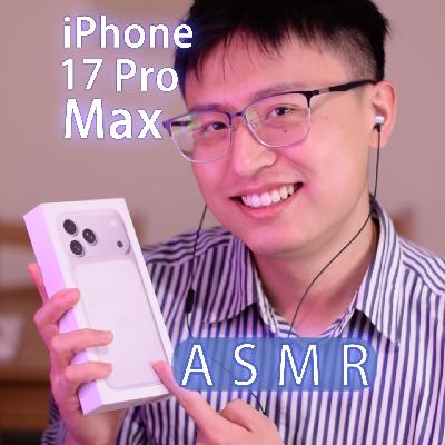[ASMR-碎碎念] 测评iPhone17 Pro max！