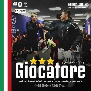 Giocatore 26 - CTRL + ALT + DE LIGT