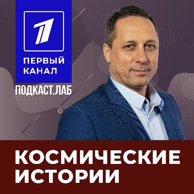 Секреты космического испытателя: как проверяют скафандры? Секреты космического испытателя: как проверяют скафандры?