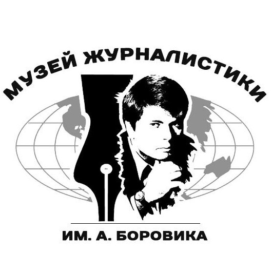 Эпизод 2. Размышления пишущей машинки