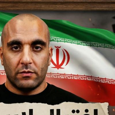 لماذا تهاجم إيران الخليج؟ لماذا تهاجم إيران الخليج؟