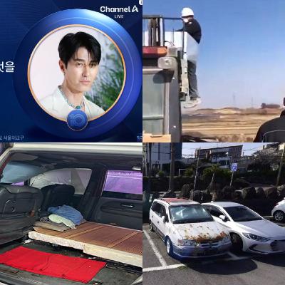 S2EP23 推機毒物｜破果｜聲音贊助的藝人們，車勝元為聖彼得大教堂錄製韓文導覽｜韓美談定關稅下調至15%、韓對美投資3500億美元｜ 一名５０多歲男子在破舊的車上住了十多年｜ 全南羅州的一家工廠，發生一名外籍勞工跟磚頭被捆綁在推高機上的霸凌事件