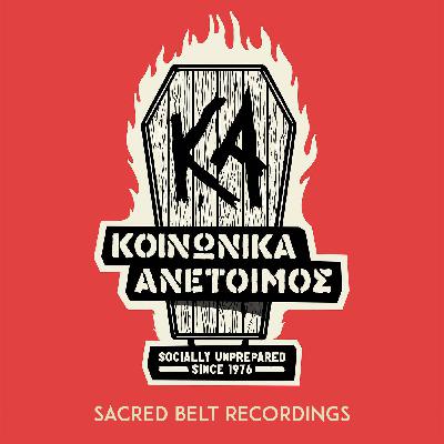 S02E01 - Οι δημόσιες τουαλέτες του Τόκιο και ταλανισμός εργαλείου στο Met Life
