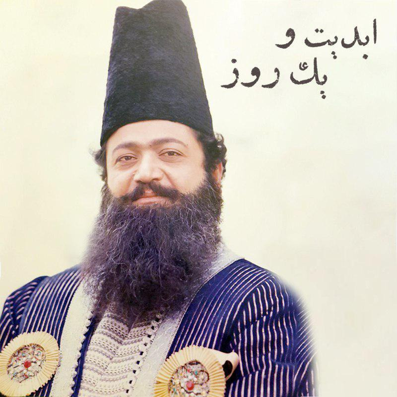 ابدیت و یک روز - طنین صدای تنهایی، ویژه درگذشت محمد مطیع به روایت سعید نیک‌پور