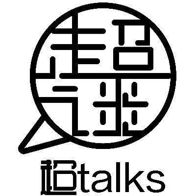 【1024青年访问计划】E0001 与创业老兵郑少麟侃侃疫情期间创业，以及程序员的中年职业发展