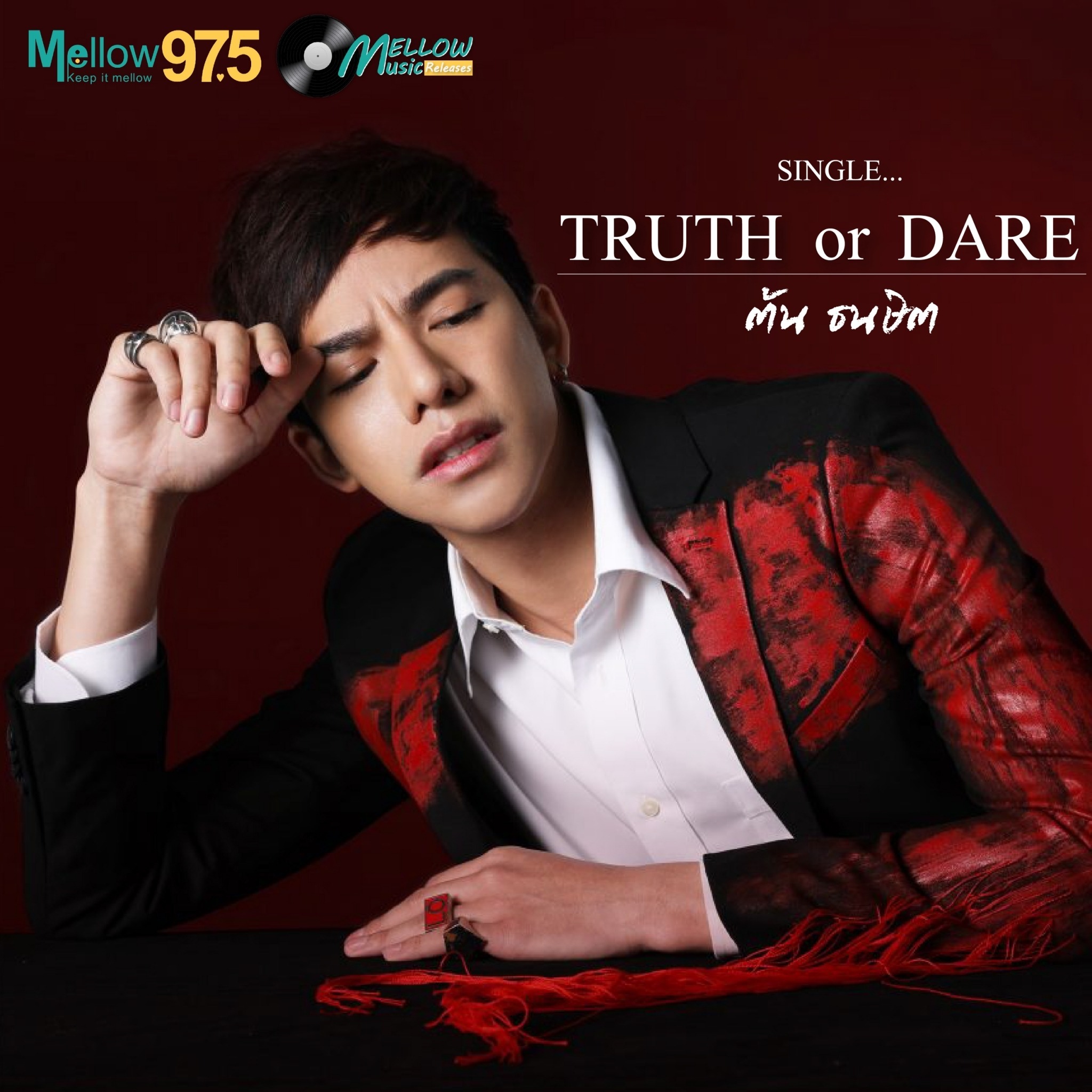 Mellow Music Releases EP.8 "ต้น ธนษิต SINGLE Truth or Dare"