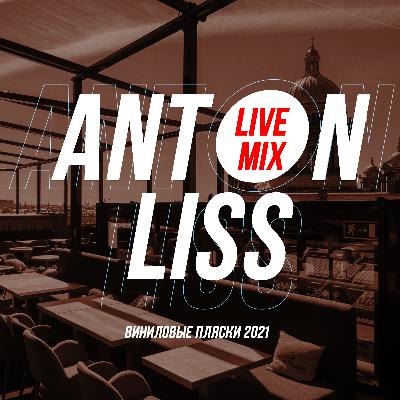 Live @ Виниловые пляски 2021 (Hi So Terrace, Saint Petersburg)