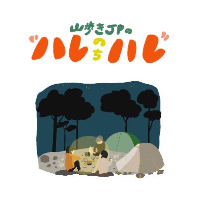 夢のゆめのはなし 夢のゆめのはなし