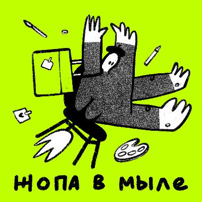 Рассказы о горнолыжной куртке! Новогодний выпуск