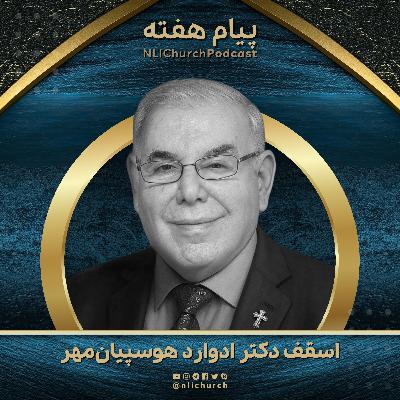 رابطه بیداری روحانی و روزه واقعی