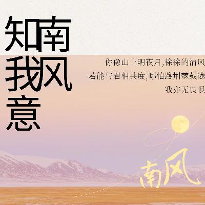完善自身方能幸福