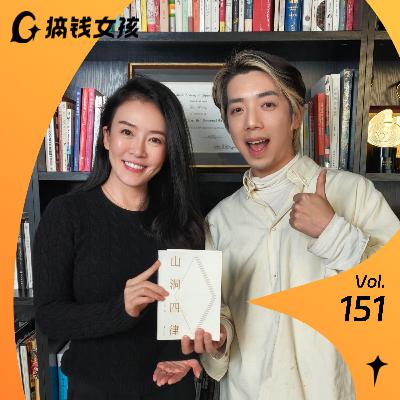 王潇：用16天战胜拖延症？4个招式养成习得性自助 | 2026马上开挂VOL.2