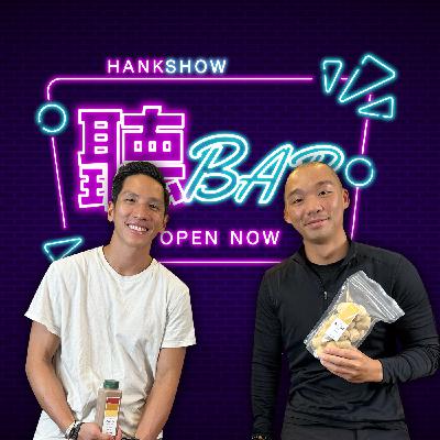 EP.21 全食飲的力量：重新定義健康飲食 Ft.ALL IN全食飲創辦人Eli Lin