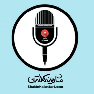 Radio Nevisandegi-04