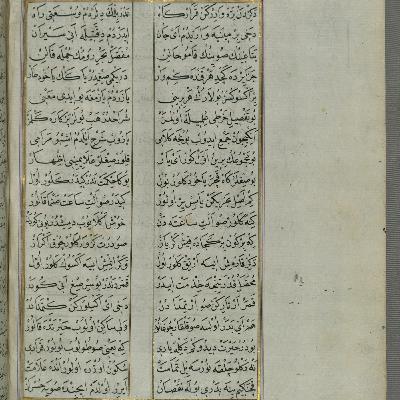 E1 - Piri With Peers