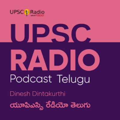 UPSE Radio Podcast Telugu By Dinesh D UPSE Radio Podcast Telugu By Dinesh D