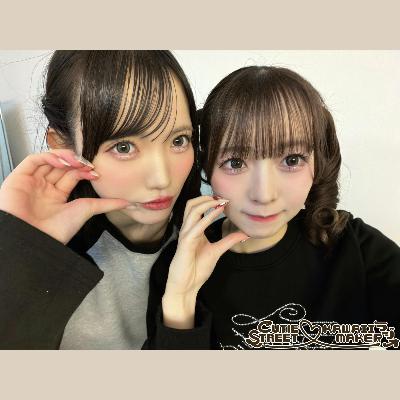 💜第42回🩵 みんながんばっててえらすぎるぅ～！！8歳からのおたよりに同い年コンビはメロメロです♡