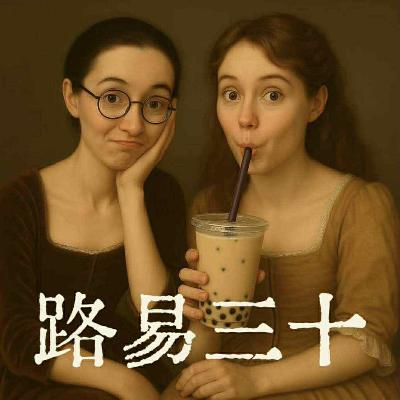 EP09 | 我從掙扎的母女關係中走出來 EP09 | 我從掙扎的母女關係中走出來