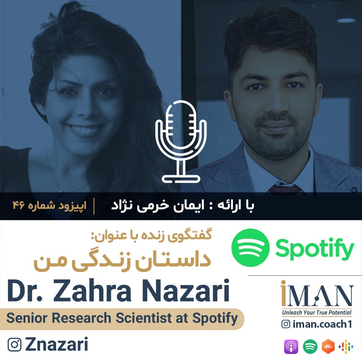 Episode 46, Dr. Zahra Nazari(با موسیقی)