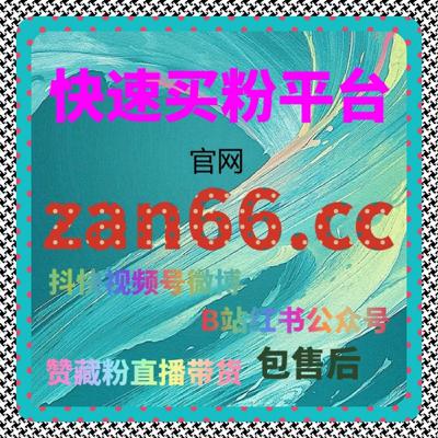 今日头条广告代投服务如何帮助自媒体突破粉丝瓶颈，快速获取精准粉丝？